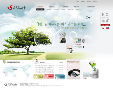 时尚与精品的交融 打造引人入胜的网页设计