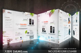 科技美学 电子产品主题网页设计PSD源文件解读与应用