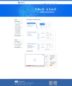 网站设计与网页设计 数字时代的视觉与功能交响曲