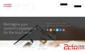 网站设计的“好卖相” 打造高转化率网页的核心要素